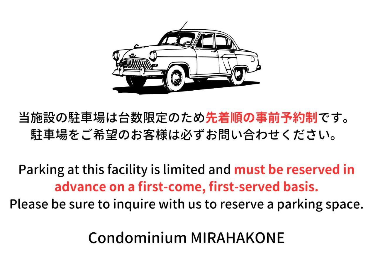 Condominium MIRAHAKONE Hakone Exterior foto
